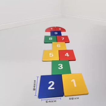 体适能感统训练器材幼儿园游戏早教软体跳房子锻炼跳跃数字格子垫 分体数字垫