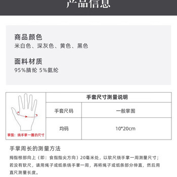 匹克手套专业保暖男士秋冬季针织加厚加绒触屏骑行防寒学生骑行户外