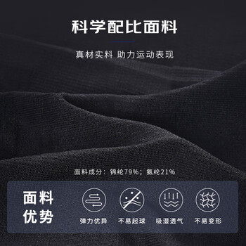 耐力克斯（NAILEKESI N）专业运动护腿小腿护具压缩护腿套护小腿套压力袜跑步足球束腿带