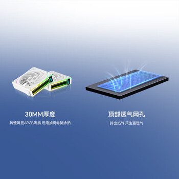 安耐美（Enermax）D58AIR 空调海景房机箱 黑色 可视温度显示屏 外置旋钮控制23种灯效 支持360水冷 M-ATX/ATX主板