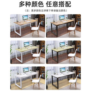 丰龙办公桌简约双人写字台家用钢木桌简约台式电脑桌胡桃色160*70*74