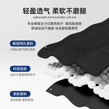 TMT髌骨带护膝运动加压支撑爬山羽毛球稳固膝盖半月板护膝带两只