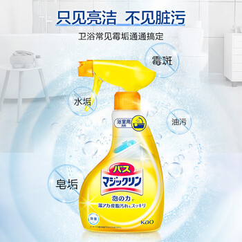 花王（KAO）浴室清洁剂350ml 浴室卫生间玻璃瓷砖浴缸花洒水渍去除水垢清洗剂