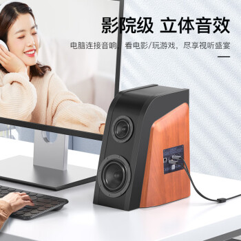 秋叶原（CHOSEAL） 3.5mm转双莲花头 镀银铜石墨烯屏蔽 3.5转2RCA一分二公对公连接 电视手机音箱音频线 2米 QS3544