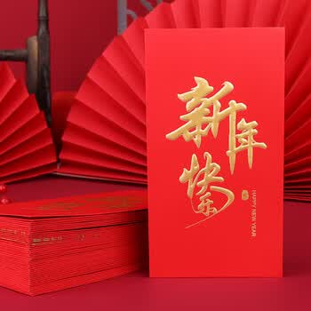 Touch Fish 千元红包信10个装 新年2026马年春节结婚生日周岁送礼 新年快乐