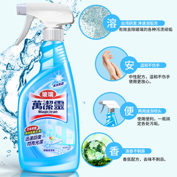 花王（KAO）玻璃清洁剂500ml+厨房多功能去油污清洁剂500ml 擦窗玻璃水油烟机