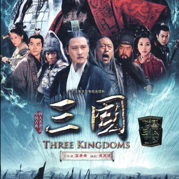 新三国dvd新款- 新三国dvd2021年新款- 京东