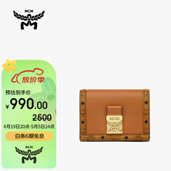 専門店では MCM お値下げ交渉可能◎ バッグ - trustedgoodsgallery.com