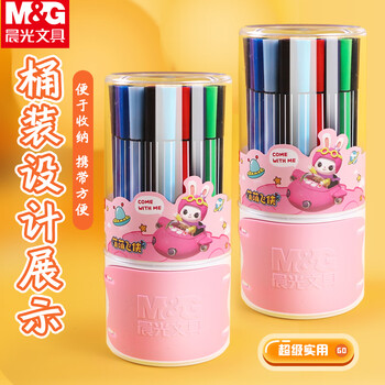 晨光（M&G）48色萌萌飞侠水彩笔六角杆可水洗安全笔帽儿童涂鸦笔单筒装JCP95889水彩笔