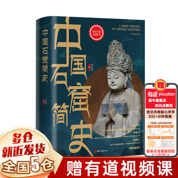 浙江古籍- 京东