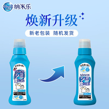 狮王（Lion）纳米乐高效去污食渍净160g预处理油渍奶渍进口校服去污去渍食渍净