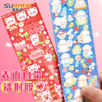 苏拉达（Surada）柏莎系列儿童贴纸 咕卡贴纸套装咕卡砖贴纸咕卡盘卡片贴纸diy儿童女孩不卡贴纸便宜 12张12-5GK017
