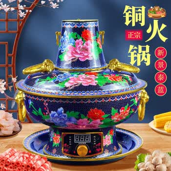 景泰蓝火锅价格报价行情- 京东