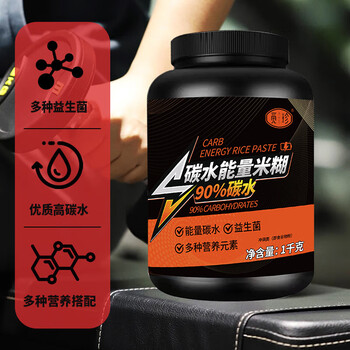 觅珍营养米糊健身增肌补充干净碳水代餐冲泡米粉快碳优碳1000g