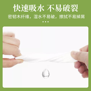 霏羽抽纸3层100抽*6包新升级原木浆面巾纸宝宝家用抽纸巾餐巾纸0550