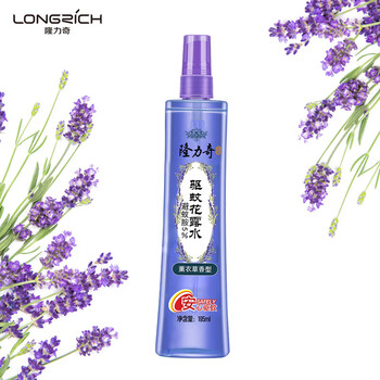 隆力奇 驱蚊花露水 薰衣草香型喷雾(PET瓶BB版)195ml*2瓶 防蚊止痒舒缓