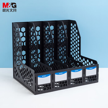 晨光(M&G)文具四联收纳桌面文件框 带标签镂空文件架/文件栏/文件框/资料筐 黑色单个装ADM929R8A