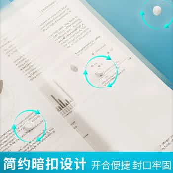 晨光A4按扣学生桌面透明文件袋10个装 试卷收纳文件套 学科分类 塑料防水档案袋ADM945G2