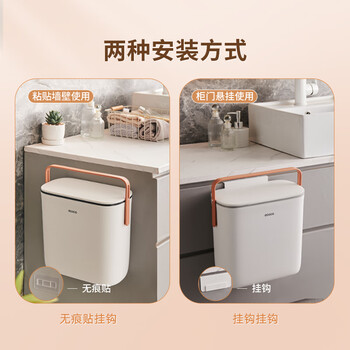意可可厨房垃圾桶7L壁挂垃圾桶带盖橱柜悬挂卫生间客厅垃圾篓E23115灰