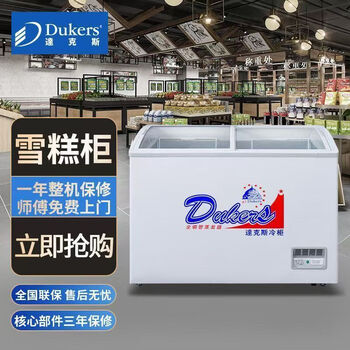 低温储藏柜价格报价行情- 京东