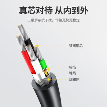 绿联 USB数据线 3.0公对公移动硬盘盒传输连接线机房笔记本接散热器机顶盒投影转接线黑色1米 US128 60525