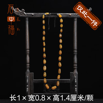 羅漢彫刻 蘿蔔紋・寿山石彫刻｜田黄石原石｜書道｜仏像｜風水置物｜印材｜手彫り 羅漢彫刻 蘿蔔紋・寿山石彫刻｜田黄石原石｜書道｜仏像｜風水置物