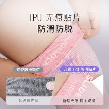 Keep护膝运动夏季薄款男女士跑步登山篮球羽毛球半月板损伤关节老寒腿