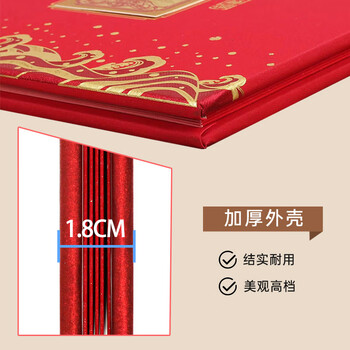 得印签到本签到册会议签到薄高档 开业年会酒会签到本 结婚礼金本喜事记账本婚礼签到记账薄礼单薄9707