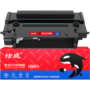 绘威B5硒鼓架适用华为B5硒鼓架PixLab B5激光打印机墨粉 墨盒 硒鼓碳粉 粉盒