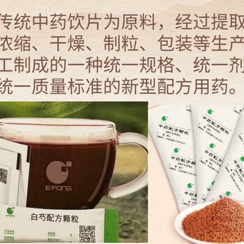 一方配方中药颗粒冲剂独立小袋调配剂免煎免煮中药浓缩颗粒冲剂药【图片 价格 品牌 报价】-京东