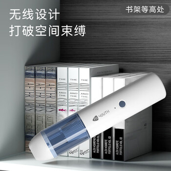 艾青春（AIYOUTH）手持吸尘器 便携式车载吸尘器无线精密过滤持久续航 AI-C01