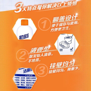 威猛先生 洁厕剂整箱装 480g*24瓶 洁厕灵 洁厕液量大耐用 强力除垢
