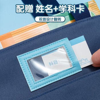 晨光(M&G)文具小学生补习袋美术袋大容量手提袋拎书袋收纳袋帆布袋 横版学院风粉色AGW910F6-E