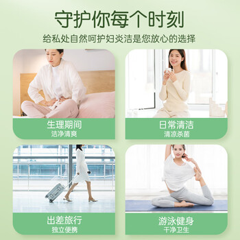 妇炎洁本草湿巾18抽*6盒卫生洁净女性私处清洁湿厕湿纸巾经期护理杀菌