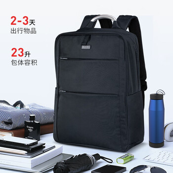 乐上(LEXON)商务双肩包男15.6/17.3英寸笔记本电脑包休闲差旅背包防泼水书包 乐上(LEXON)商务双肩包男15.6/17.3英寸笔记本电脑包休闲差旅背包防泼水书包