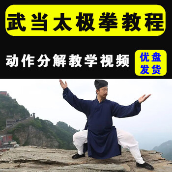 武当三丰品牌及商品- 京东