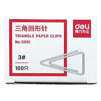 得力（deli）0051回形针(10盒)金属三角曲别针加厚电镀不易生锈三角回形针三角曲别针