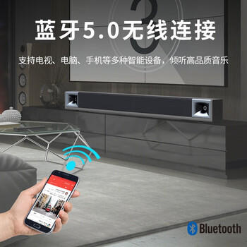 思承（SOCOVEZ） G-507 回音壁电视电脑投影仪音响 家庭影院客厅壁挂无线蓝牙杜比立体声条形音箱