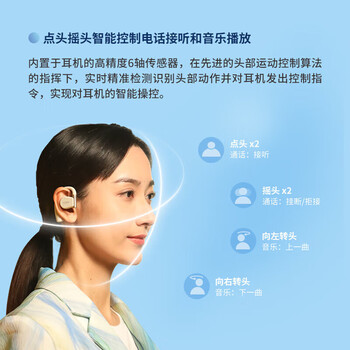 cleer 代骨传导升级不入耳开放式智能无线蓝牙耳机节日礼物 ARC ll 音弧燕尾蓝