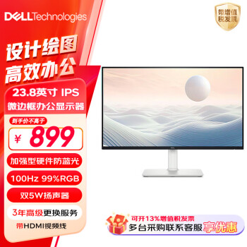 dell HDMI型号规格- 京东 dell HDMI型号规格- 京东