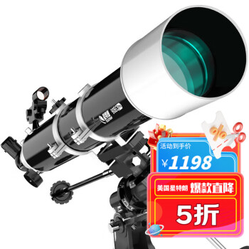 大口径反射望远镜价格报价行情- 京东