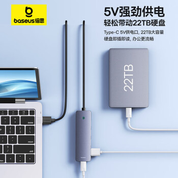 倍思USB3.0扩展坞拓展坞 充电器分线器转接头转换器通用华为联想笔记本电脑车载带Type-C供电2米