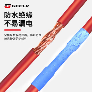 捷立（GeeLii）164件盒装热缩管 接线绝缘套管 充电数据线保护套热熔热塑管55200