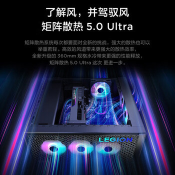 联想拯救者刃9000K 计算工作站台式机 定制款（I9-14900KF 128G 4T固态+4T 固态RTX4090D-24G)水冷 