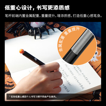 KACO POPUP灵悦奇趣捣蛋中性笔套装3支装按动式笑脸表情包 大容量书写学生刷题办公文具速干顺滑	