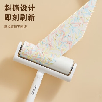 意可可粘毛器滚筒长杆家用滚刷神器黏粘床上扫地板灰尘可撕纸E23119长款