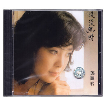 鄧麗君– 淡淡幽情– SACD (Album, Reissue), 2003 [r15263035