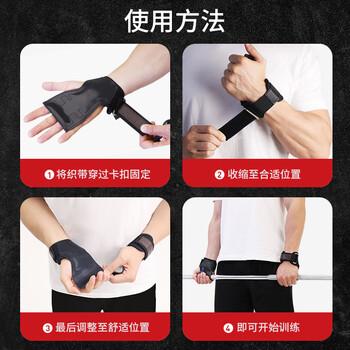 PROIRON普力艾 硬拉助力带健身引体向上单杠橡胶防滑护掌 亮面款M码1对装