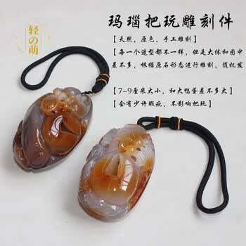 玛瑙雕摆件品牌及商品- 京东
