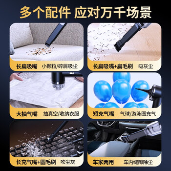 NVV 电脑吸尘器 电脑清灰键盘主机机箱除尘吹灰机 汽车手持式桌面吹吸一体笔记本台式清洁套装NK-11